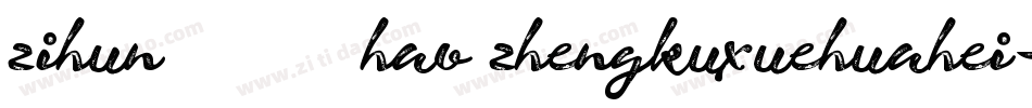 zihun145hao zhengkuxuehuahei字体转换
